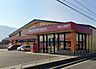 周辺：ドラッグストアモリ 田主丸店（779m）