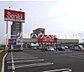 その他：サンキ鳥栖店/2089m