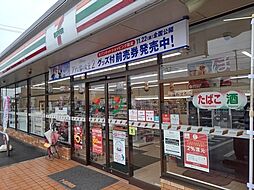 セブンイレブン姫方店まで450m