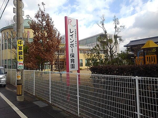 エスペランサ田代