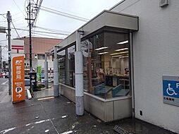 田代郵便局まで200m
