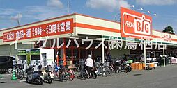 ザ・ビッグ鳥栖店（686m）
