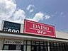 周辺：ザ・ダイソー マックスバリュ鳥栖村田SC店（1371m）