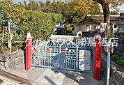 松若幼稚園（1127m）