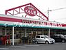 その他：車で2分