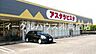 周辺：アスタラビスタみやき店（1690m）