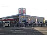 その他：ヤマダ電気テックランド上峰店まで1050m