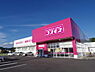 周辺：ディスカウントドラッグ コスモス 美鈴の杜店（892m）