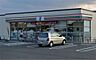 周辺：セブンイレブン 小郡上岩田店（179m）