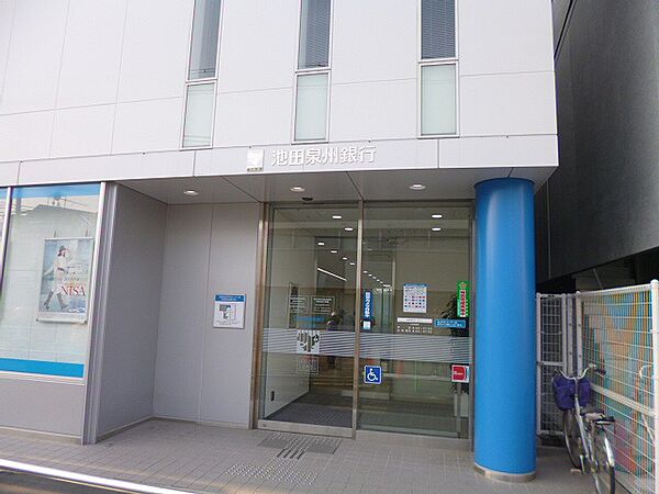 画像29:【銀行】池田泉州銀行 淡路支店まで675ｍ