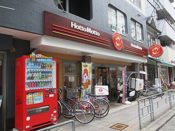 画像29:【弁当】ほっともっと 東淀川小松店まで96ｍ