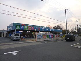 サン菅原  ｜ 大阪府大阪市東淀川区菅原7丁目（賃貸マンション1K・4階・18.00㎡） その29