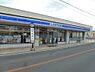 周辺：【コンビニエンスストア】ローソン 阪急相川駅西口店まで320ｍ