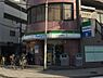 周辺：【コンビニエンスストア】ファミリーマート アムト相川駅前店まで284ｍ