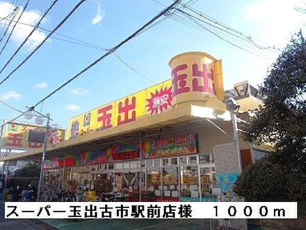 シャン・グリシーヌ 202｜大阪府羽曳野市南古市1丁目(賃貸アパート3LDK・2階・65.57㎡)の写真 その16