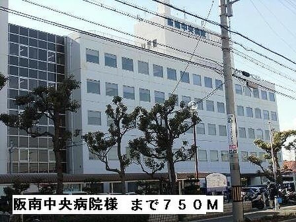画像19:阪南中央病院様まで750m