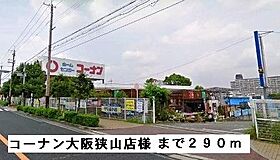 バイオレット輝 306 ｜ 大阪府大阪狭山市茱萸木6丁目229番地1（賃貸マンション1K・3階・19.87㎡） その17