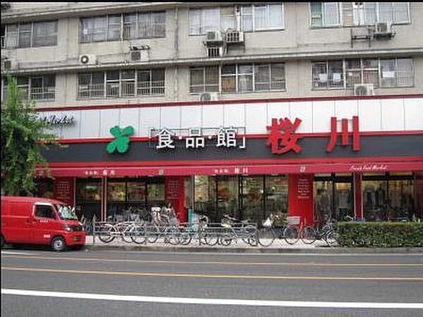 画像29:【スーパー】食品館 桜川店まで714ｍ