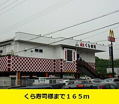 メゾン愛 202 ｜ 大阪府寝屋川市打上元町10-25（賃貸アパート1LDK・2階・46.09㎡） その19