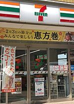 プレジオ恵美須  ｜ 大阪府大阪市浪速区恵美須西1丁目（賃貸マンション1DK・8階・28.97㎡） その26