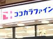 ソレイユ聖天下B  ｜ 大阪府大阪市西成区聖天下2丁目（賃貸アパート1LDK・3階・32.40㎡） その21