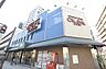 周辺：【スーパー】スーパーオオカワ　桜川店まで250ｍ