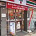 周辺：【コンビニエンスストア】セブンイレブン 大阪日本橋3丁目店まで368ｍ