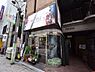 周辺：【インテリア】biotop ビオトープ 心斎橋店まで1436ｍ