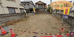 加古郡稲美町六分一　土地