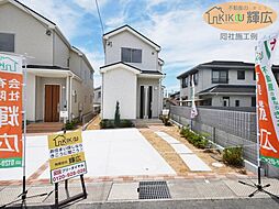 加古郡播磨町南野添2丁目（全2棟）2号棟　新築