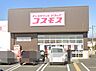 周辺：【ドラッグストア】ディスカウントドラッグコスモス　阿弥陀店まで2379ｍ