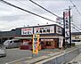 周辺：【そば・うどん】丸亀製麺　東加古川店まで1377ｍ