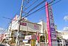 周辺：【ショッピングセンター】イオン加古川店まで661ｍ