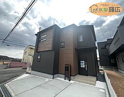 加古川市新神野8丁目（全4）4号棟