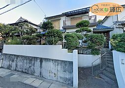 姫路市飾磨区富士見ケ丘町　中古戸建