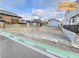 高砂市荒井町扇町　土地
