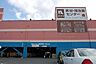 周辺：ホームプラザナフコ 新宮店（424m）