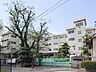 その他：相模原市立大島小学校　860m