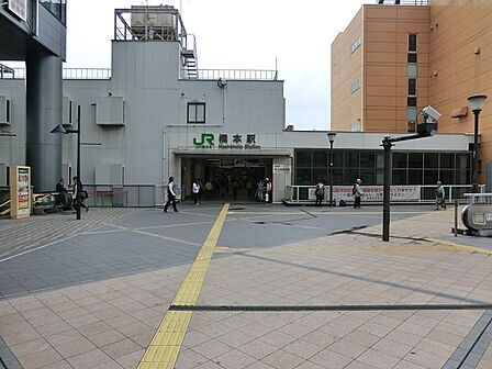 駅 880m 橋本駅