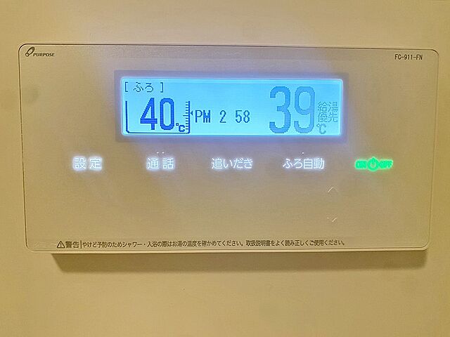 設備 リーフィアレジデンス相模大野ヴェール 2階/-