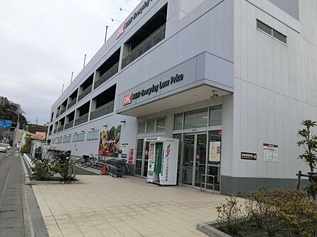 スーパー 880m オーケー川和町店