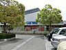 周辺：スーパー 950m スーパー三和 小山田店