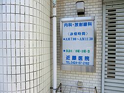 周辺施設の画像