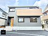 外観：■暮らしを豊かにする充実した仕様設備で快適に