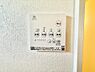 設備：■浴室をすぐに暖かく湿気も取り除けて便利