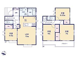 国立市谷保7丁目 新築戸建 全17棟 Q号棟