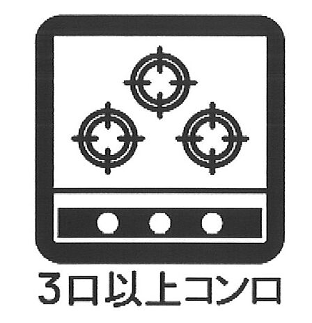 ■一度に多くの料理ができ便利で効率的