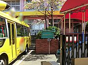 幼稚園・保育園 1200m おさひめ幼稚園