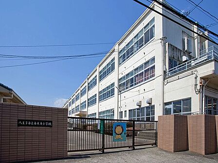 小学校 1300m 八王子市立由木東小学校