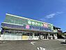 周辺：ドラッグストア 350m クリエイトS・D津久井三ケ木店